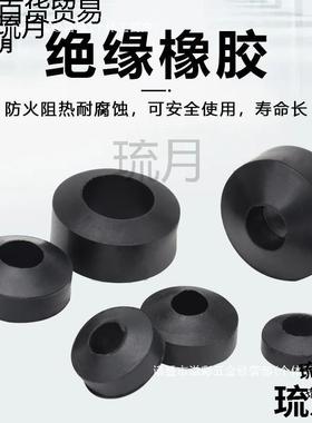 5三20橡胶KW珠胶珠7眼VES胶50W280珠水泵潜水泵算盘