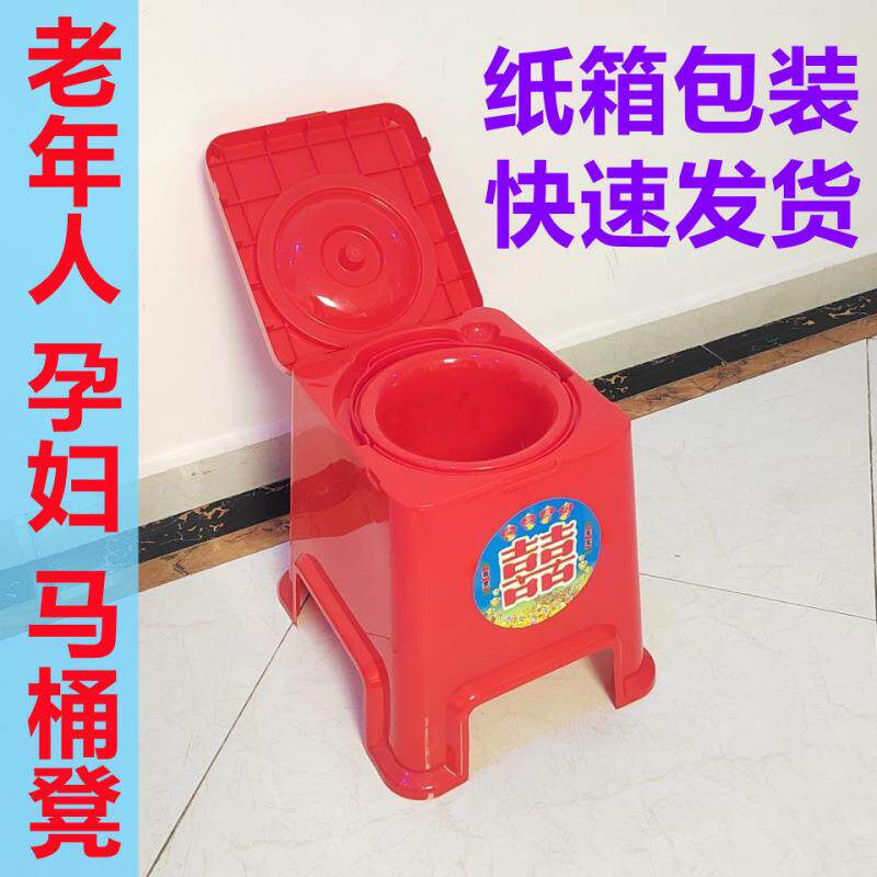 老人厕坐便坐便椅成加高人孕妇马桶尿桶痰盂防臭厚所凳XSN子器蹲