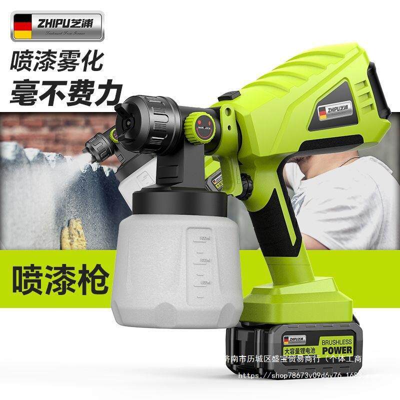 胶德国芝浦电动喷漆枪高雾化油枪漆喷乳漆家CD359094用锂小型电喷