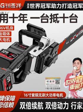 德国进口电锯充率电大功式多锂电VGF链锯小型功能家用户外砍树伐