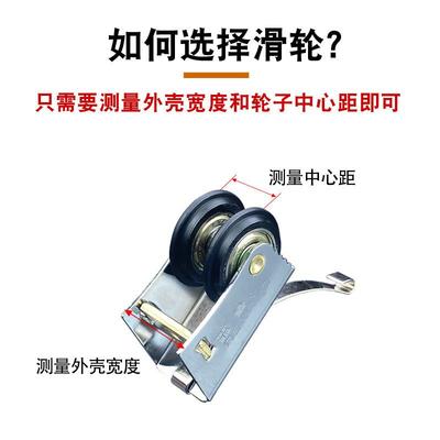 老推拉式门滑轮 移门双排轮 浴室柜门双排衣WOX凸滑轮厨房滚轮双