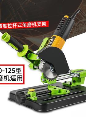 手磨角磨机固定支万用架磨光机改装切割机杆台锯功能台多式拉OET