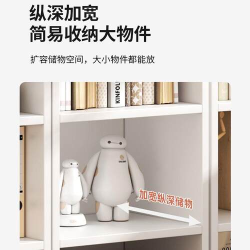 书物架置架落地书柜家柜多层收纳子小户型书柜分LDT层架用书柜格