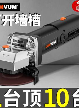 龙韵角磨机功全功铜家用多能磨光机PBY机大率手磨切割小型打磨抛