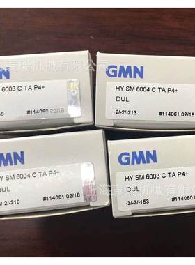 S0MU61900CTXMP4机床主X轴GMN轴承H279YSM6190ETMP4DL高速超精密