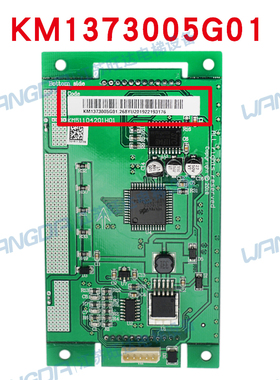 通力液晶显示板KM1353670G01蓝屏 黑屏 KM1373005G01 G11通力外呼