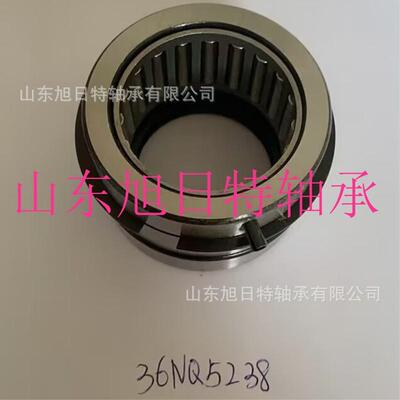 36RN8MUPQ523 XRT摩柱托车滚针轴承 XT圆滚子轴承现货