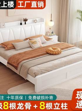 包4571软全实木床双人1.8m现代简约经济婚床主卧人1.2m单床型出租