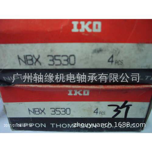 =轴承1供应 IKO原装 TAF92720 NK 19/2TAF192720 ，欢迎咨询