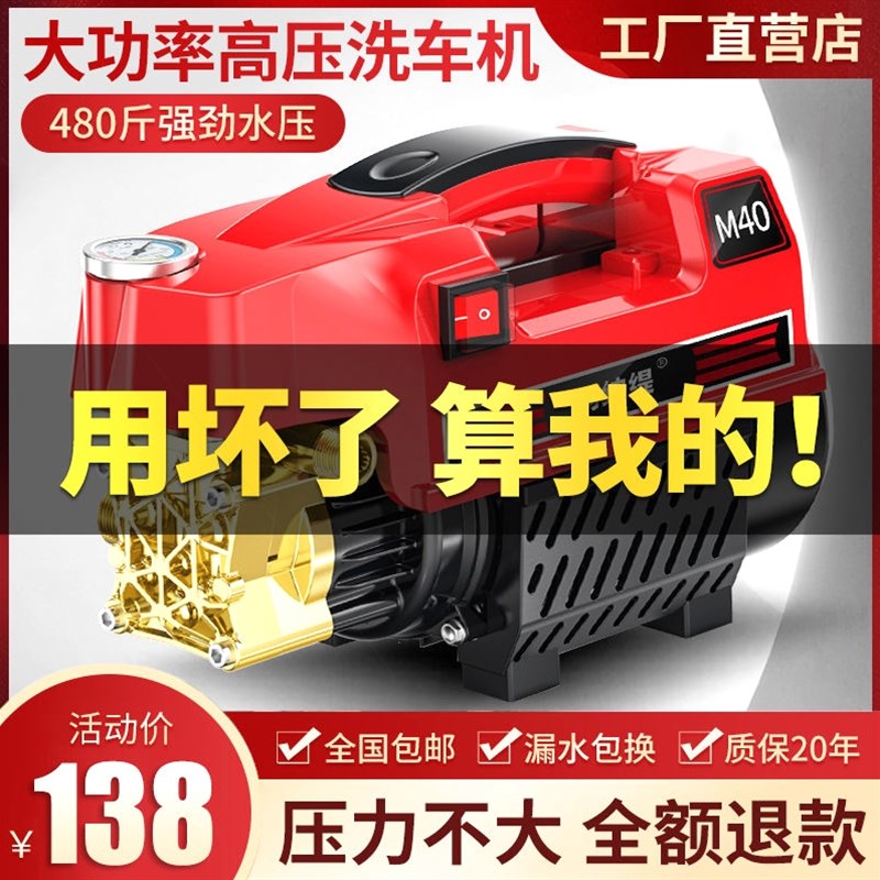 德国进口阿纳缇高压洗车机家用插电大功率全自动清洗机神器便携水