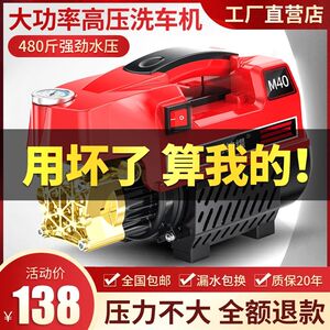 德国进口阿纳缇高压洗车机家用插电大功率全自动清洗机神器便携水