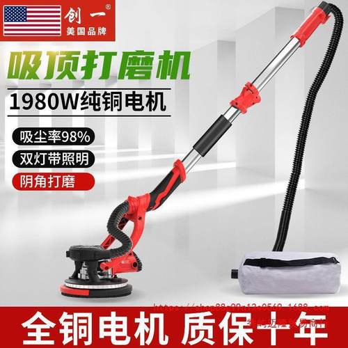 墙面打砂磨CBQ机纸机自带吸尘腻子磨墙机墙壁抛光机砂打机打磨机