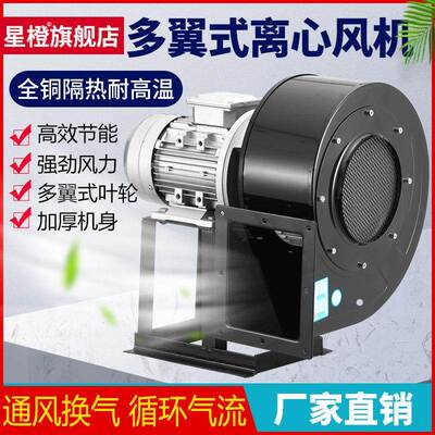 df多离心风机翼式鼓机220v耐高引风SakJs5Z4机除尘风机温强力抽风