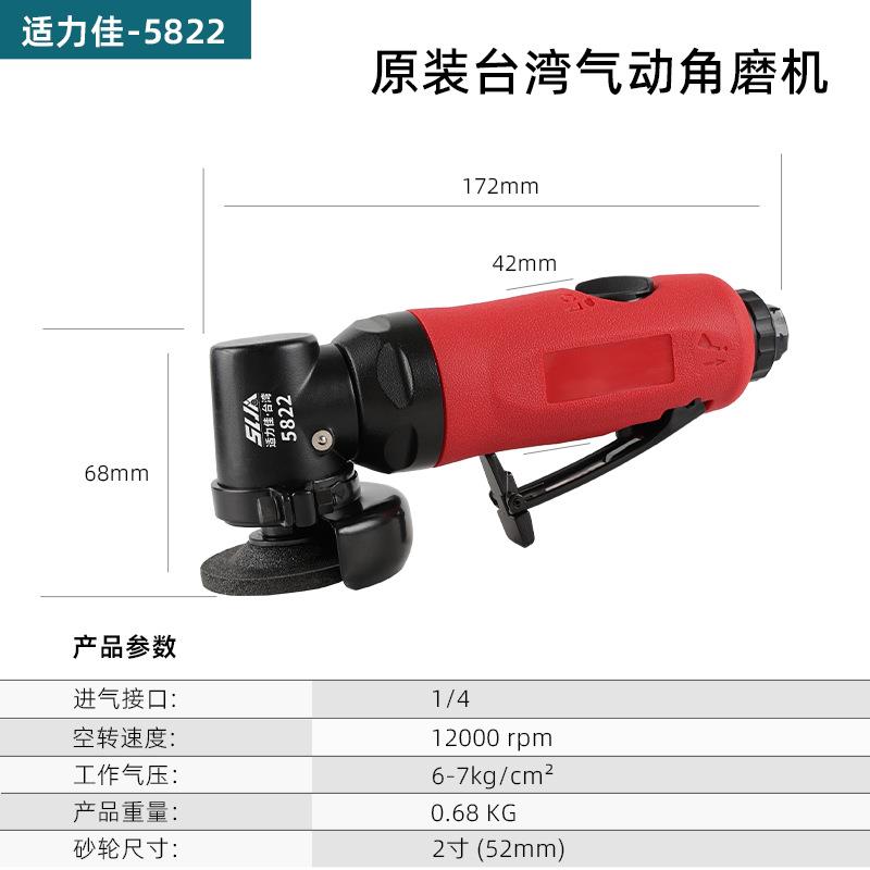家直销原装台湾寸2气动角磨 轻小厂型风机动AUK砂轮机打磨除锈抛