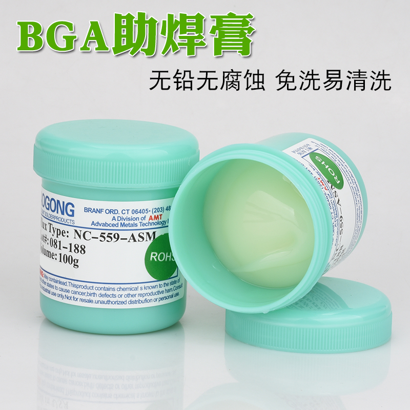 PPD PD-150 焊宝 无铅助焊剂 环保助焊膏 白色膏体 焊油 焊接剂