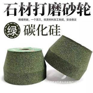 盛墓邦荣 碑花岗岩绿AUG碳抛化硅杯型 多功能角磨机打头磨石材光