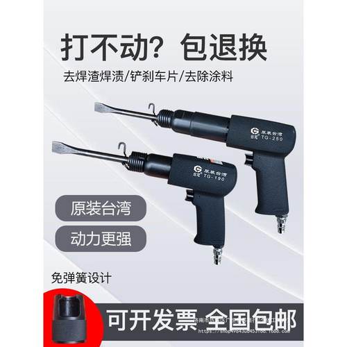 铲气动铲ltao6256冲枪多功能气锤动敲击振凿除锈击枪焊渣风铲气雅