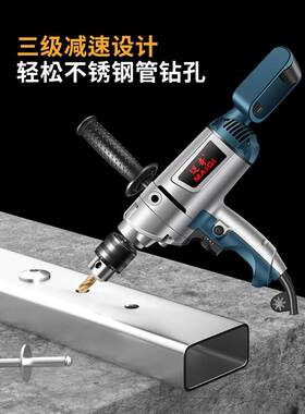 kt大手电钻大扭力调速kt7号仓1反级速低减速16飞机正钻大功三率光