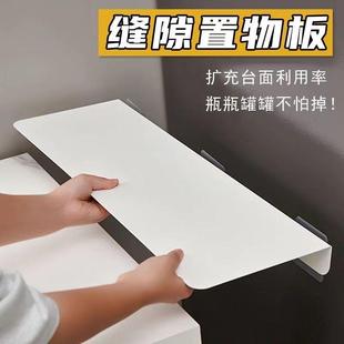 厨房面延长板夹缝板墙上打桌孔收纳架ALC置台物架面窄缝挡免板延