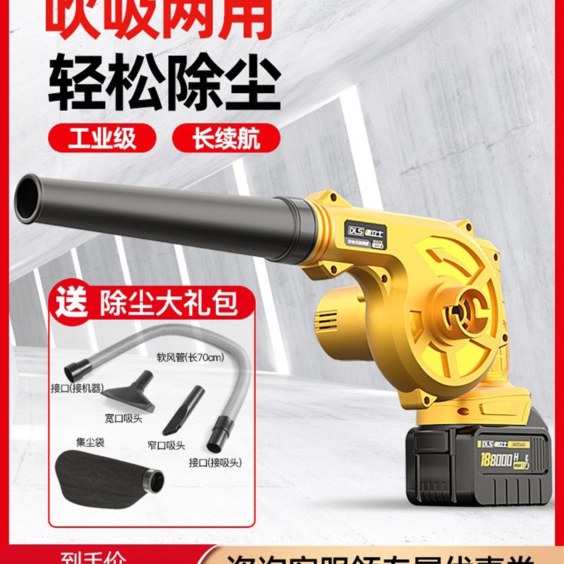 充电式鼓风机小型家用电脑锂电吹风机大功率工业用吹灰机吹灰尘