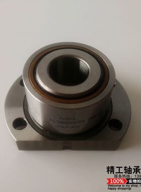 新品热卖DH7203B/DB/2RS法兰式数控机床丝杠支撑轴承内径17mm现货