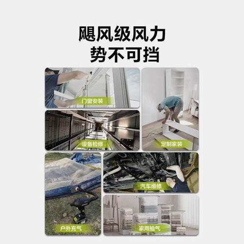 新高品WRX威克士20EZJV吹无刷尘枪WU093清灰除尘器轻型风机速风O