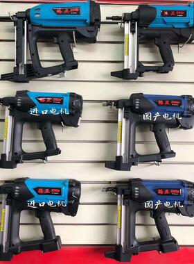 正品腾TMU亚4瓦正斯枪腾亚配南件山0瓦斯枪 瓦斯钉品GCN40 50瓦斯