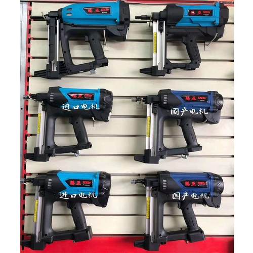 正品腾TMU亚4瓦正斯枪腾亚配南件山0瓦斯枪 瓦斯钉品GCN40 50瓦斯