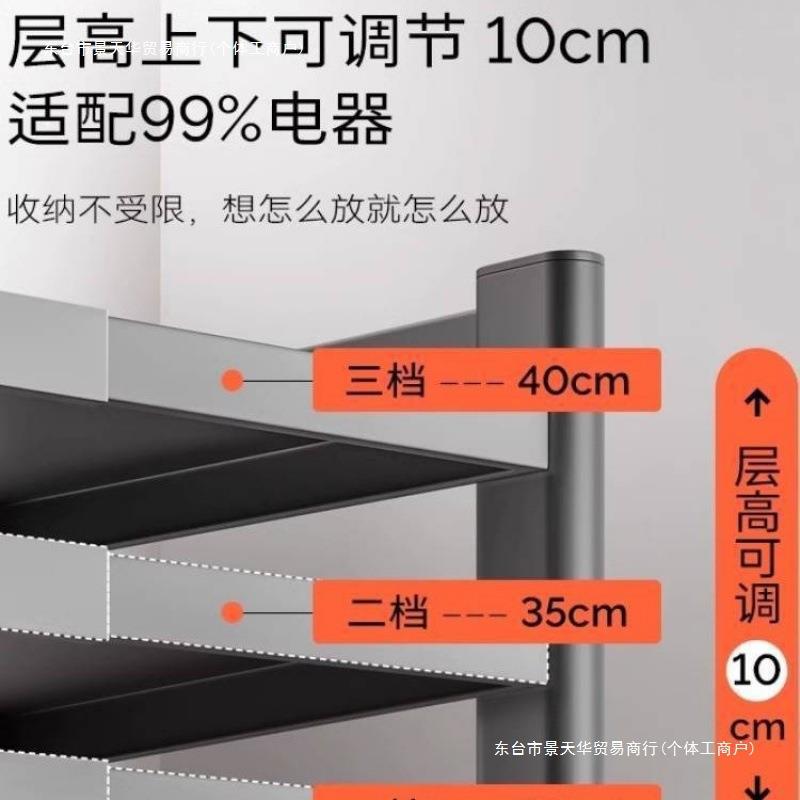 厨房微炉架置物饭锅支波架架多功能多层架电子EKG烤箱收纳家用架