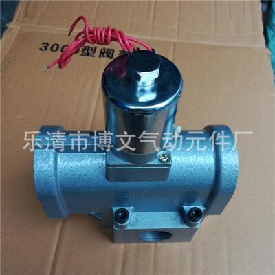 二位三3通截止式向电磁阀K2JDK23JD-20-20换M