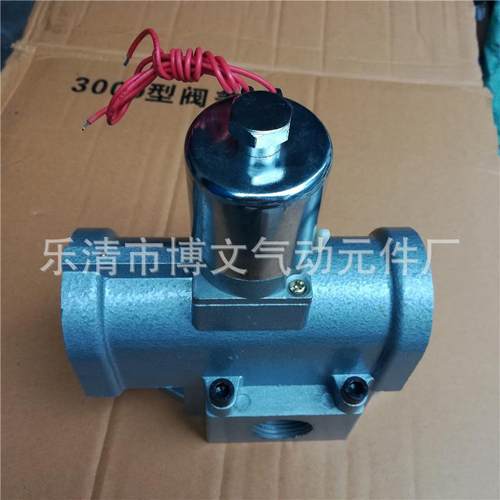 二位三3通截止式向电磁阀K2JDK23JD-20-20换M