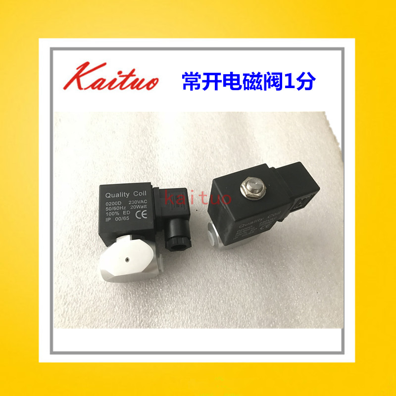 螺杆空压机进气阀电磁阀AIV-25Y-K加载阀红星卸荷阀卸载阀电磁阀