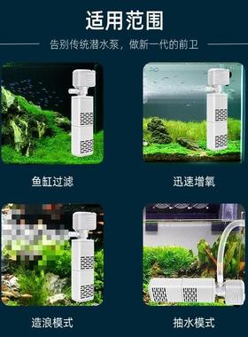 鱼缸过滤小器三合一内马置过滤鱼桶吸鱼便增氧造浪水PBE型循环过