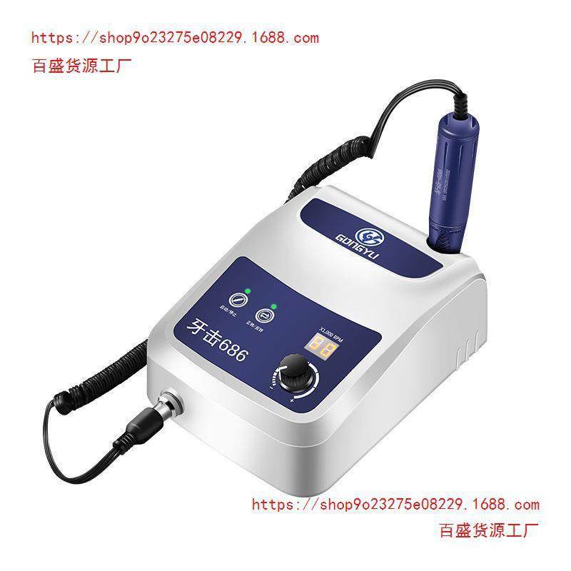 牙击686 雕刻机MBH小型电玉石打机雕玉核雕金属石头木动工磨雕刻