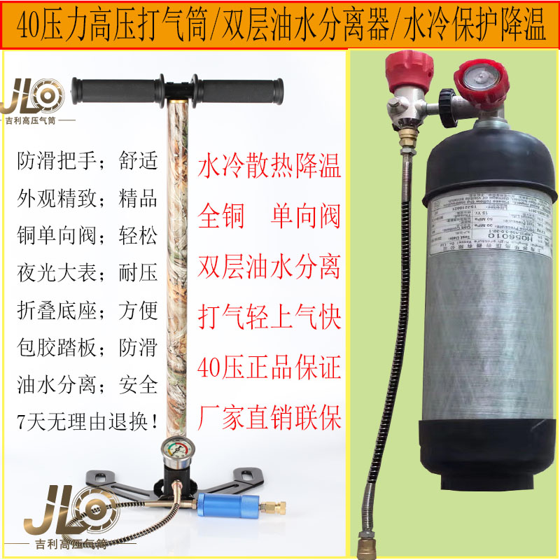 高压潜水打气筒四级30mpa不锈钢水油冷三级打气泵40MPA折叠