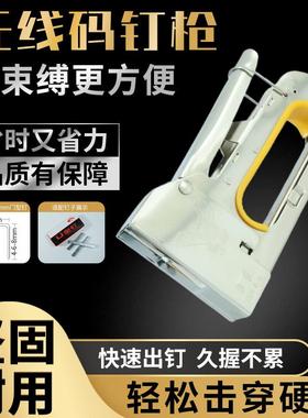 码钉枪手动马丁枪U钉门YWN打枪射钉枪广型告喷钉绘绷画布油1008F