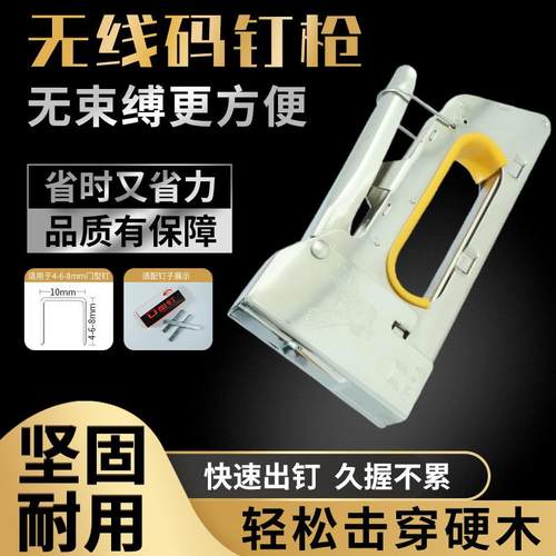 码钉枪手动马丁枪U钉门YWN打枪射钉枪广型告喷钉绘绷画布油1008F