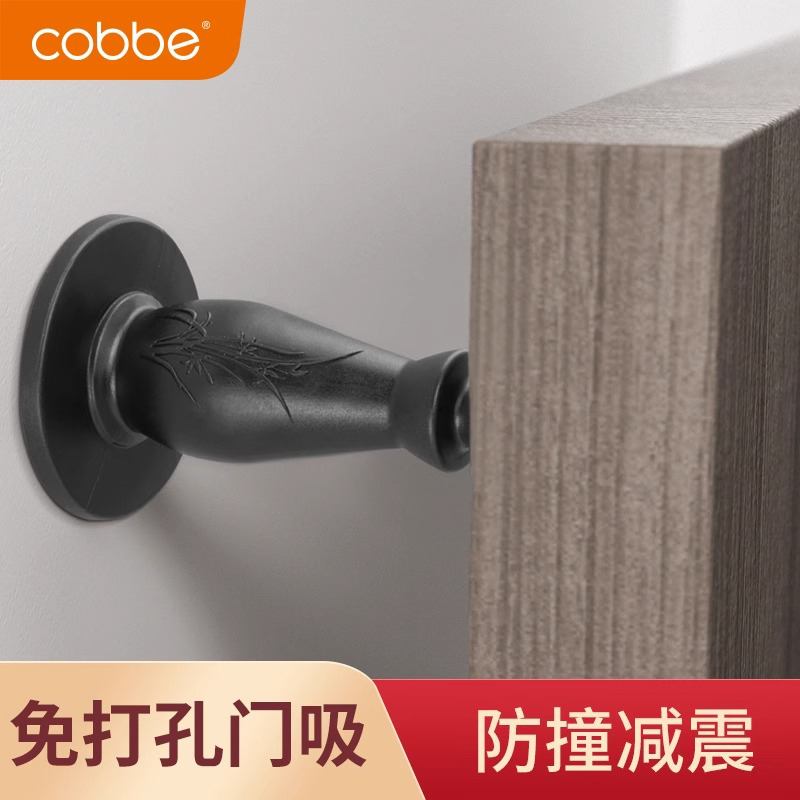 卡贝门吸免打孔新款阻防撞地吸硅胶门顶阻卫生间防撞垫吸盘门挡器