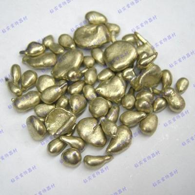 环保原料/首饰白铜料/纯铜料/首饰铜/手工制作铜粒/打金工具器材