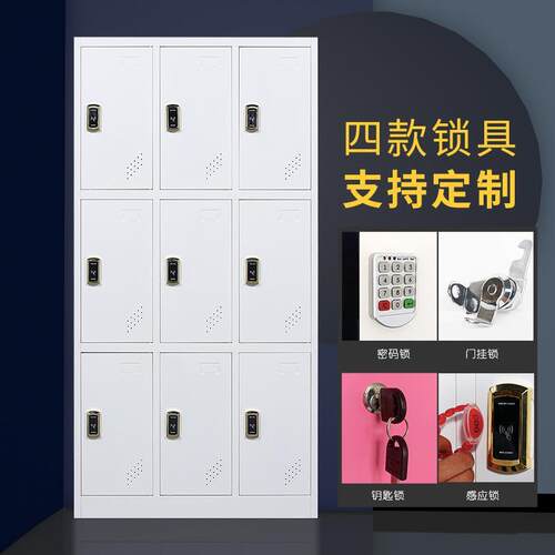 彩更衣柜电子感应锁储物柜员工色宿健房游泳身VJC馆置物舍柜铁皮