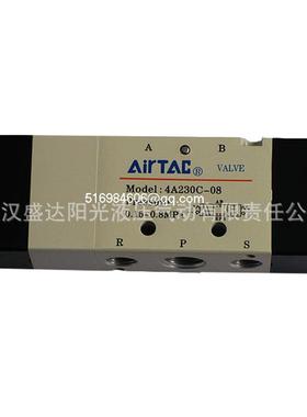 原装DSPC控盛达亚客气阀4A130C-04A130C-06三位德四通双气控