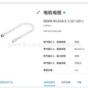 C2货 伺服驱 8143 CMMT 3EA 动库存现费斯托FSTO 无品牌