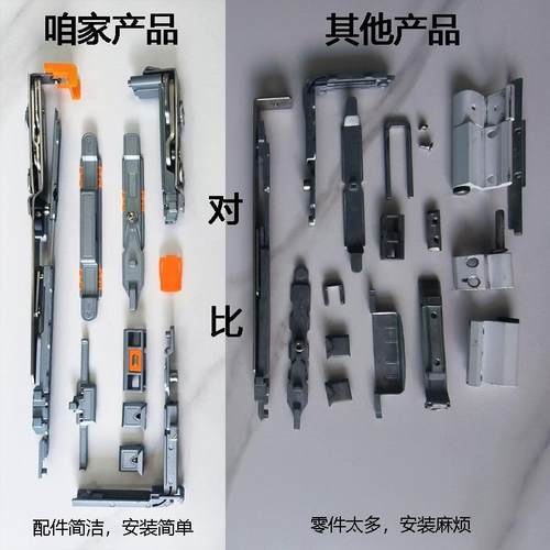 断桥改内内倒开配铝件隐藏式平开内默认项改倒上悬五金好安装自己