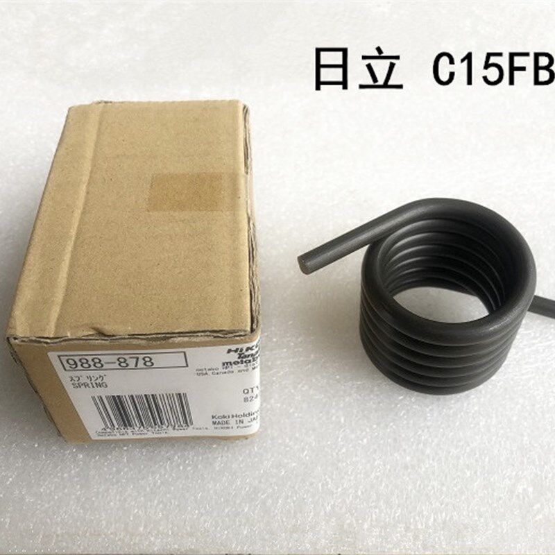 日立C15FB切割机380mm斜断锯原装弹簧支架大弹簧压簧扭簧复位弹簧