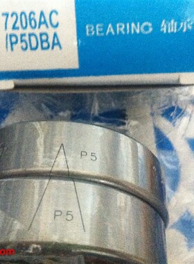 配对机床轴承 7204ACTA/P5DBB DF DT /P4级面对面背对背