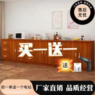 餐柜茶柜柜碗柜现代简约柜子储物柜厨房橱柜客厅水靠墙BLE置物客