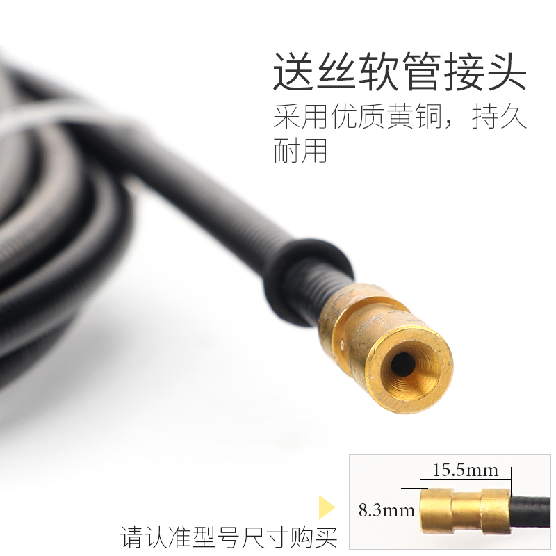 二保焊送丝管 欧式松/下款5米3米欧式气保焊机软管配件导丝弹簧管