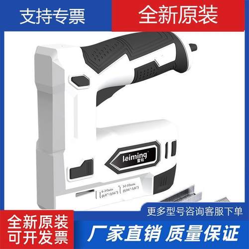 雷铭充5电ls7128230电动钉枪打钉枪钉射钉器直钉U式两用锂电木工