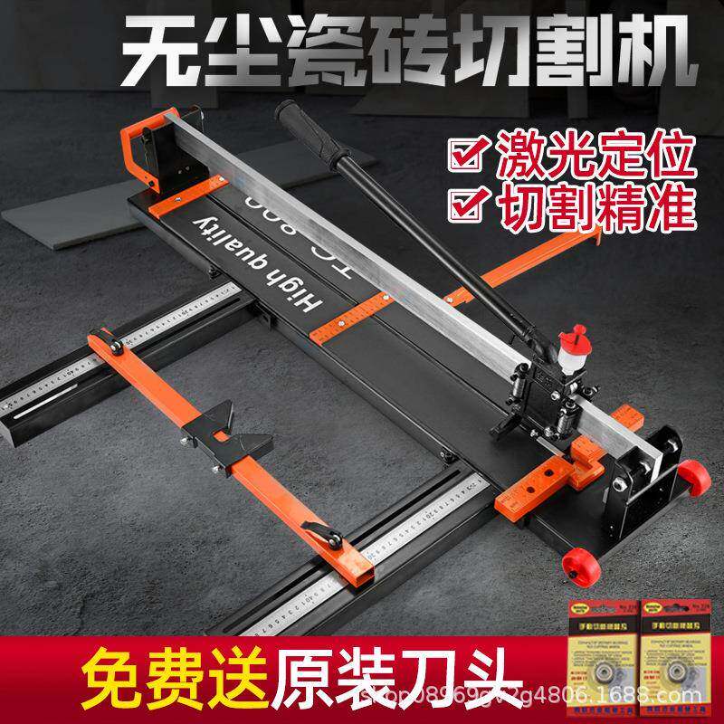 钢砖切割机推刀800线 10瓷00 1200地砖推机全加宽F1红外工厂价格
