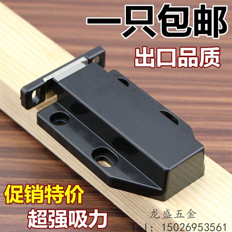 超强吸力衣柜门反弹器开关门碰按压式弹跳自弹器橱柜门吸门碰珠锁